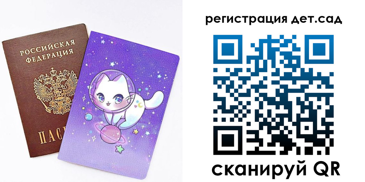 прописка регистрация в Димитровграде