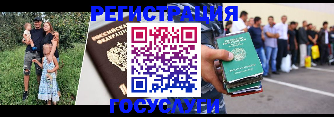 прописка гарантия в Димитровграде